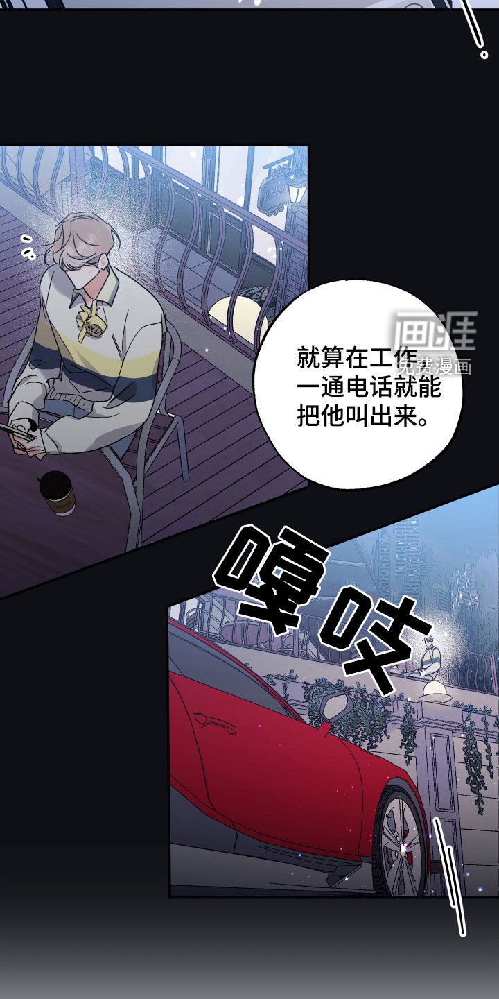 第29章：相互了解