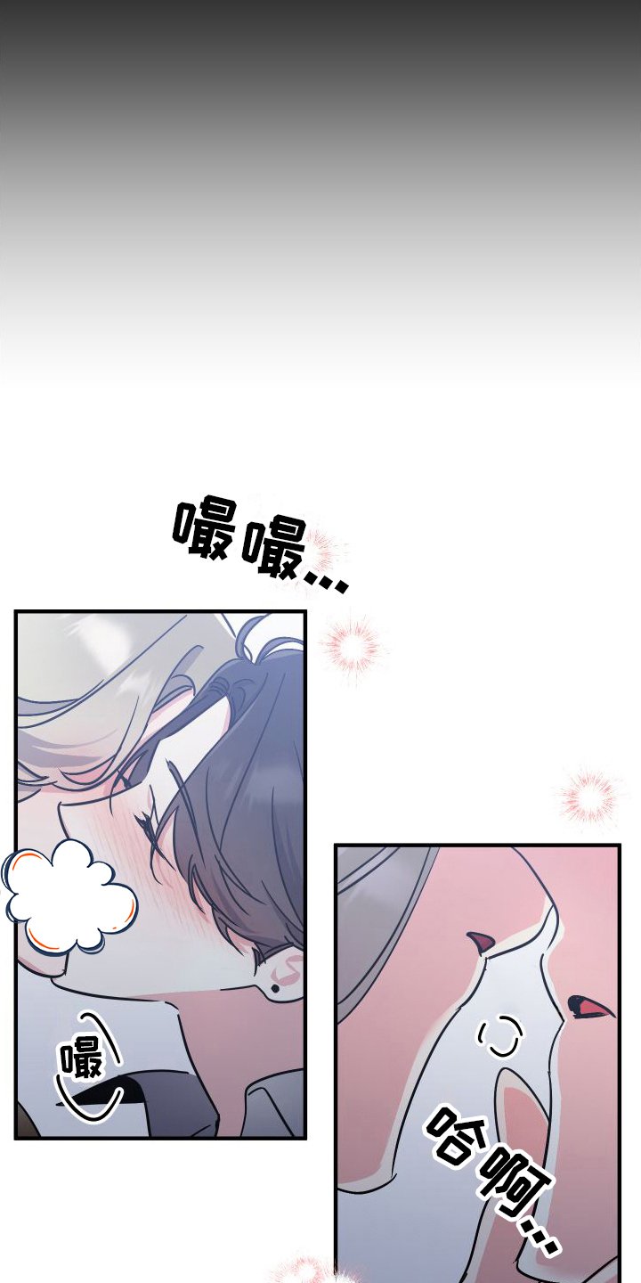 第3章：忘不掉的初恋