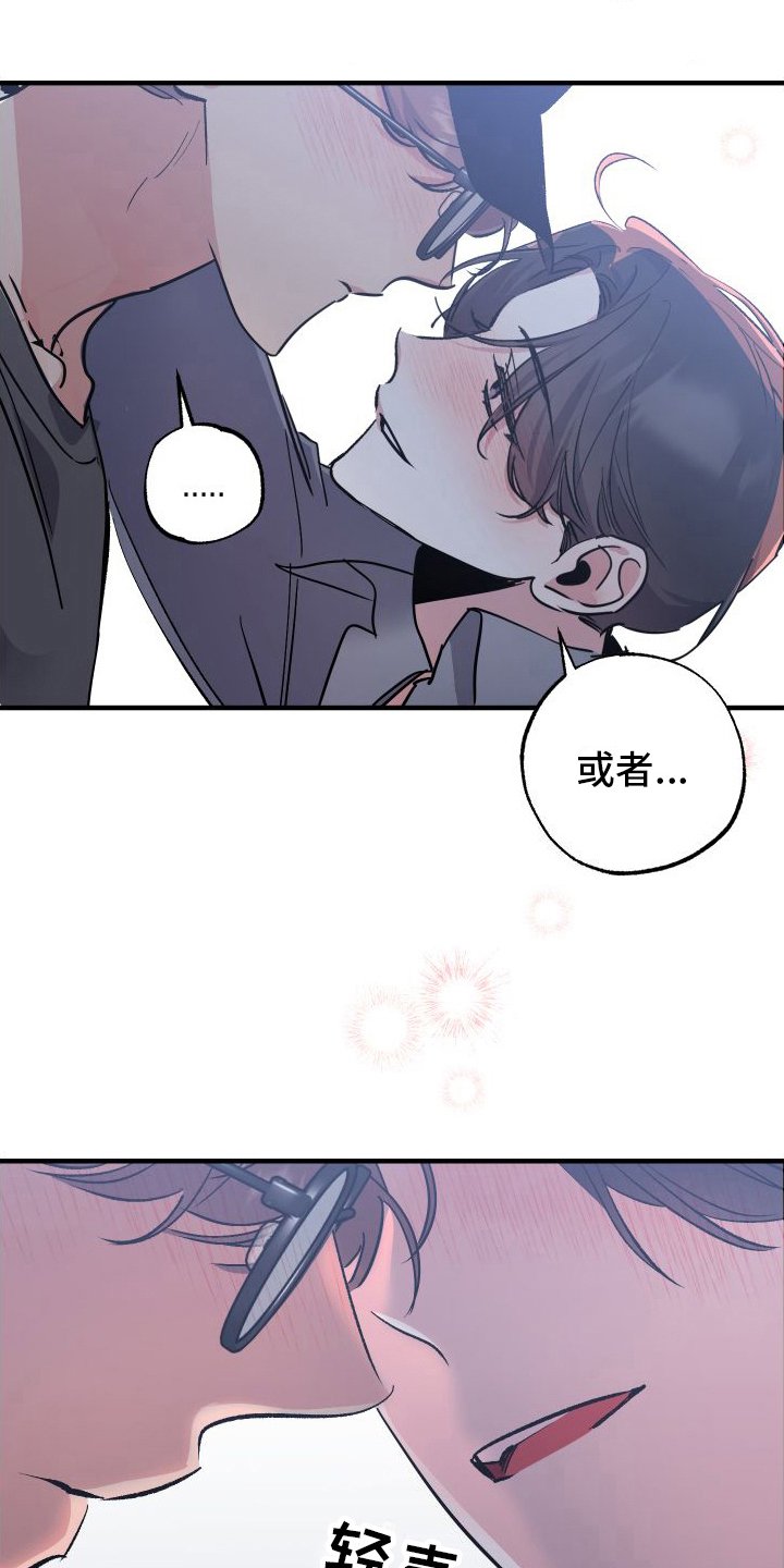 第3章：忘不掉的初恋