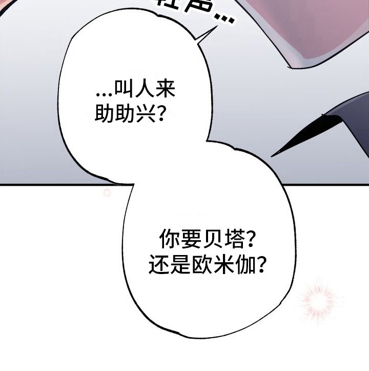 第3章：忘不掉的初恋