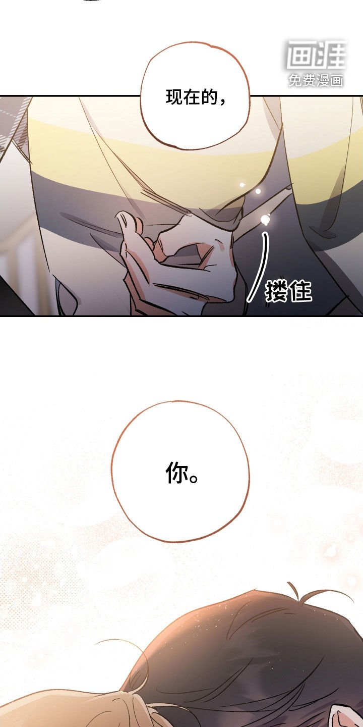 第30章：肉麻