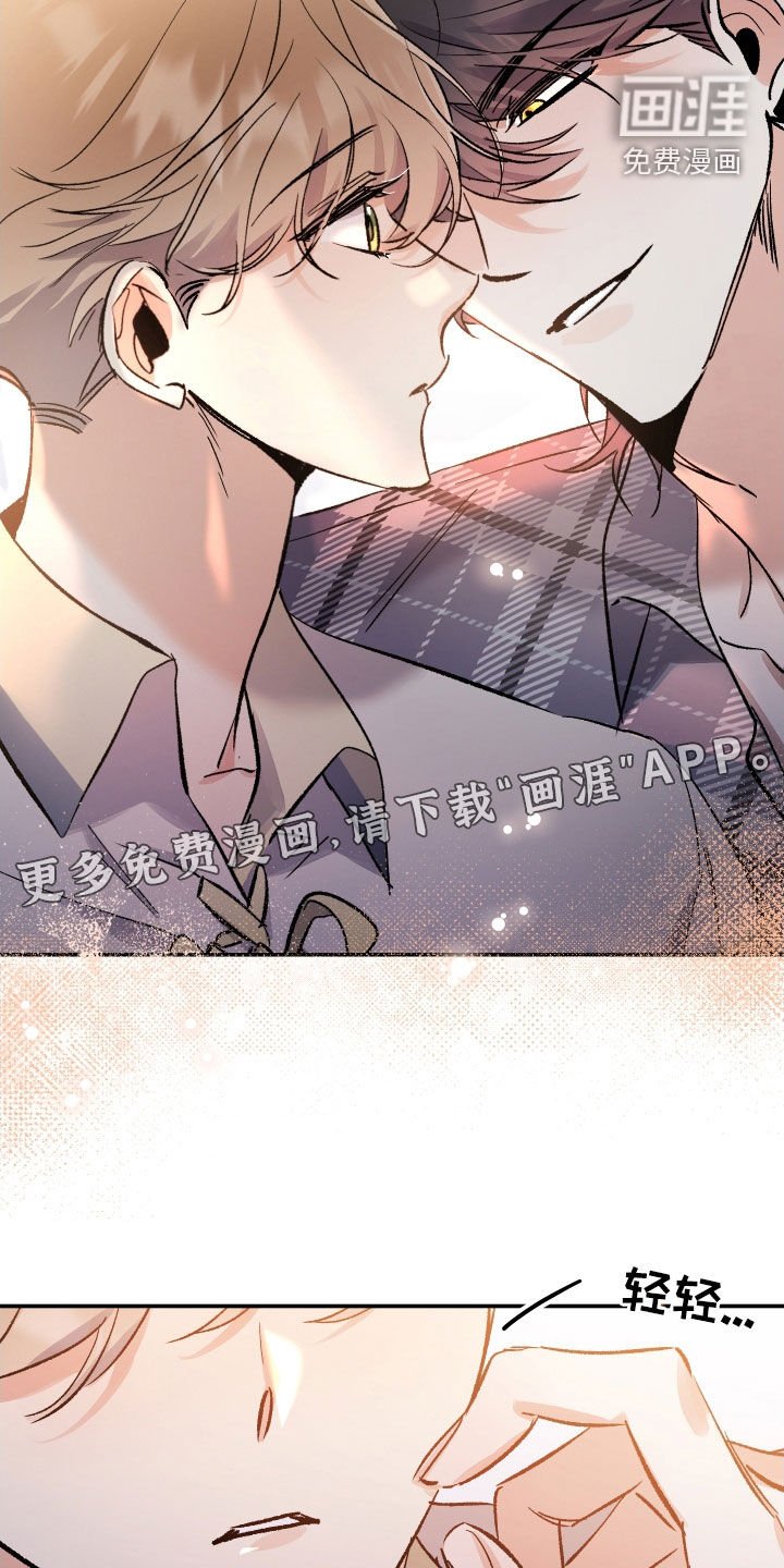 第30章：肉麻