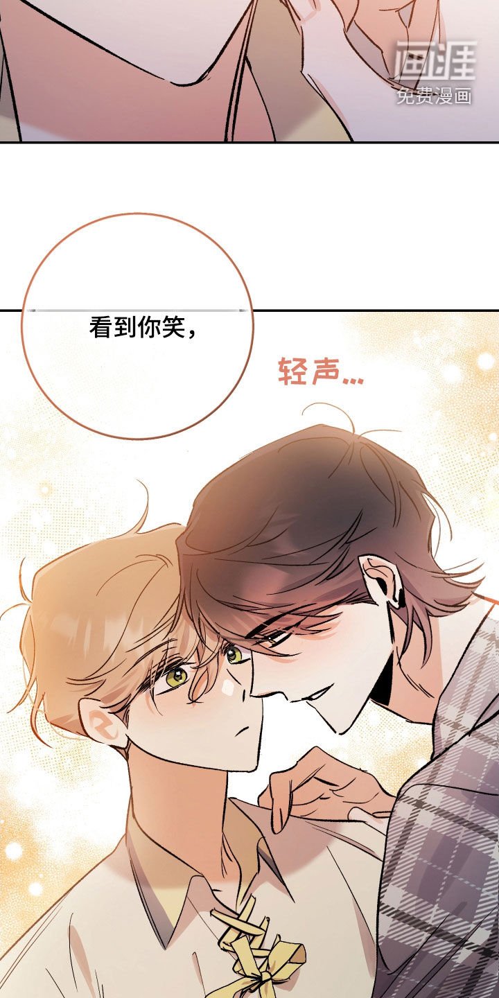 第30章：肉麻