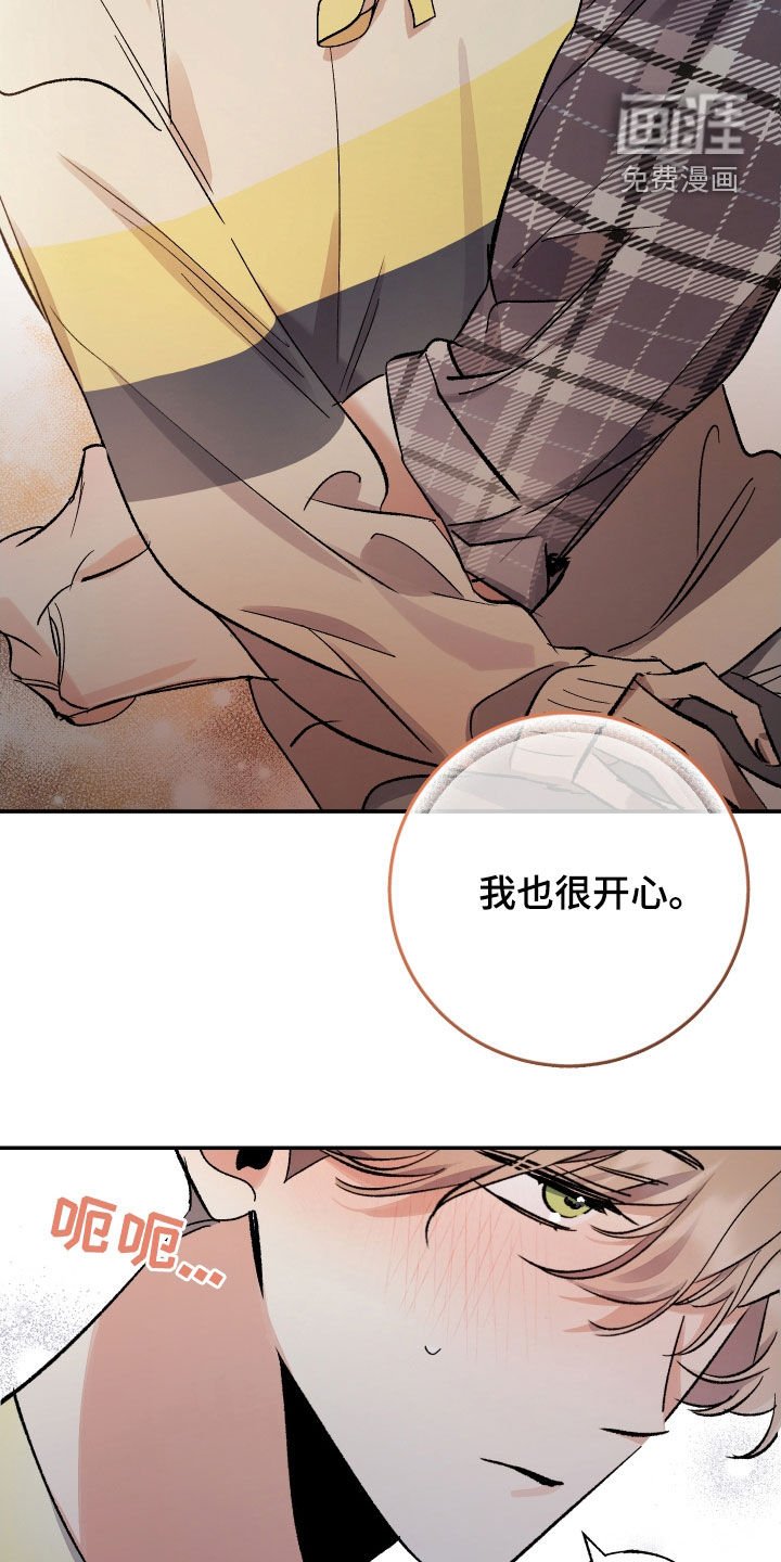 第30章：肉麻
