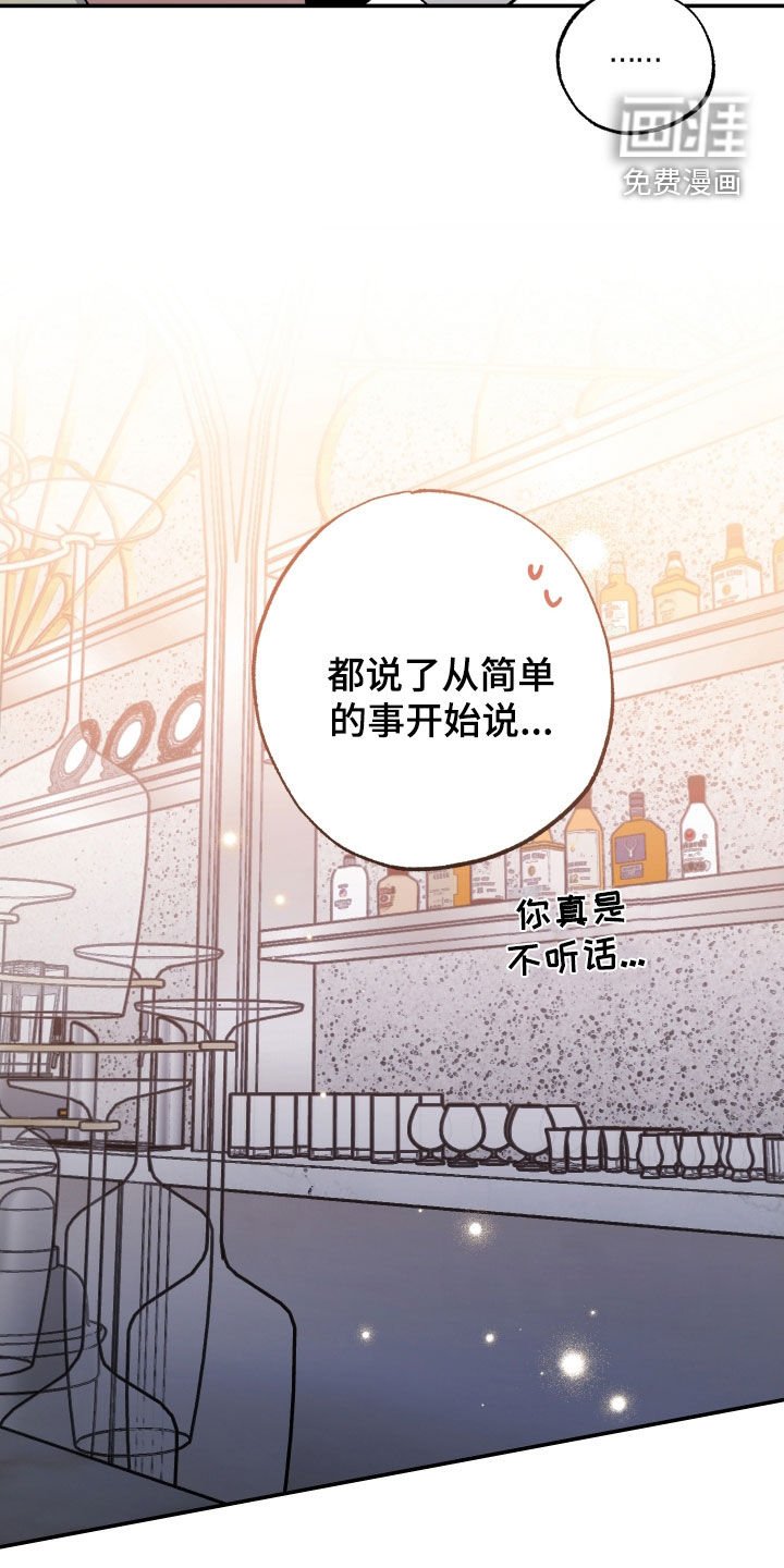 第30章：肉麻