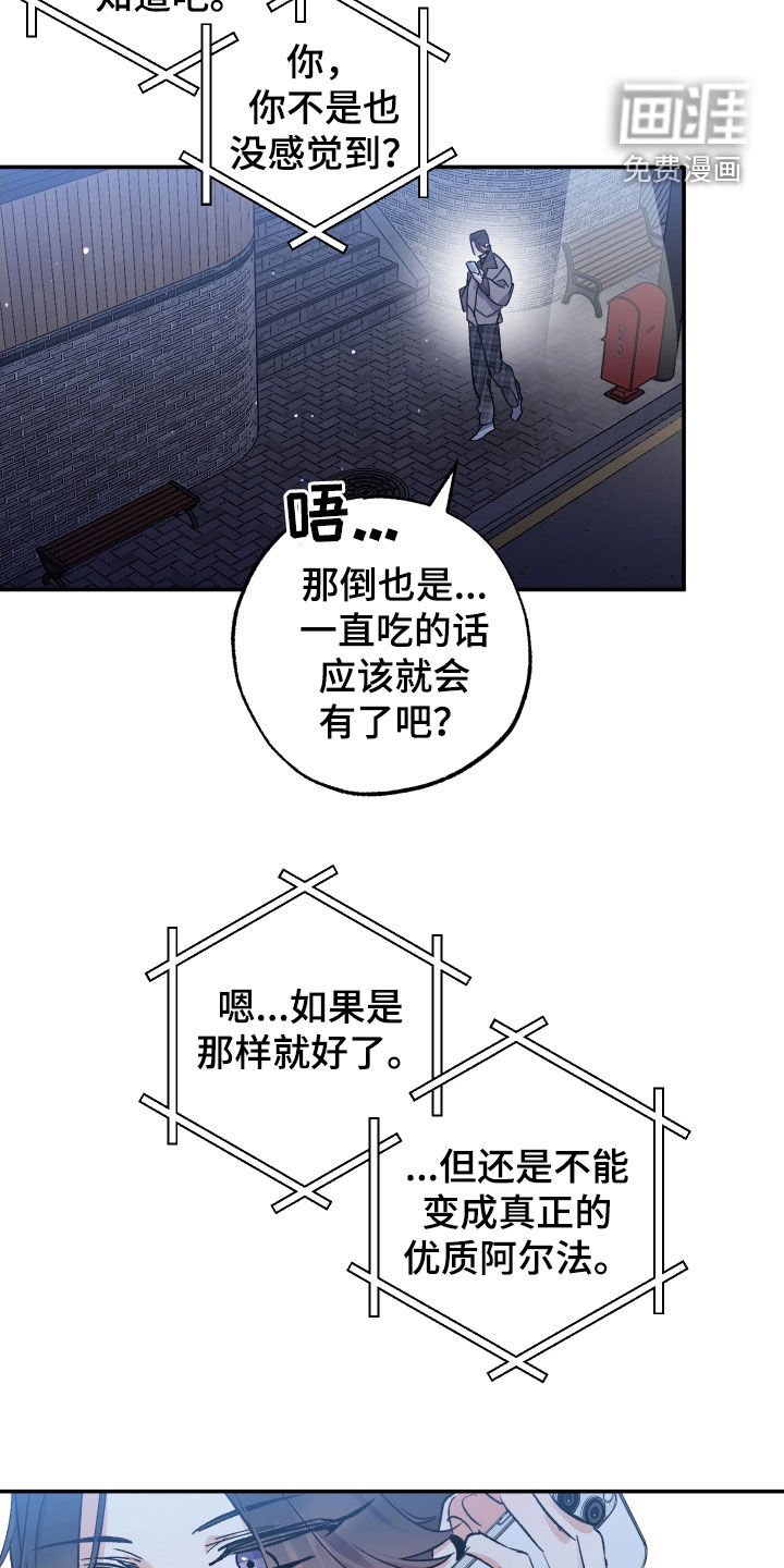 第30章：肉麻