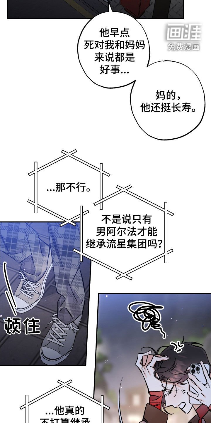 第30章：肉麻