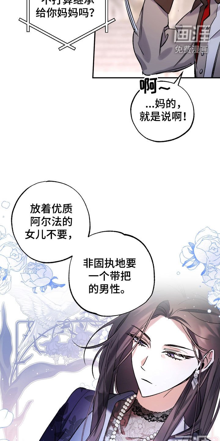 第30章：肉麻