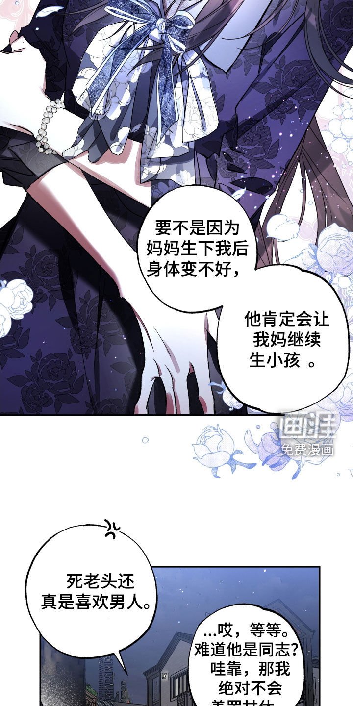 第30章：肉麻