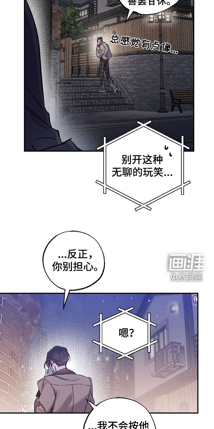 第30章：肉麻