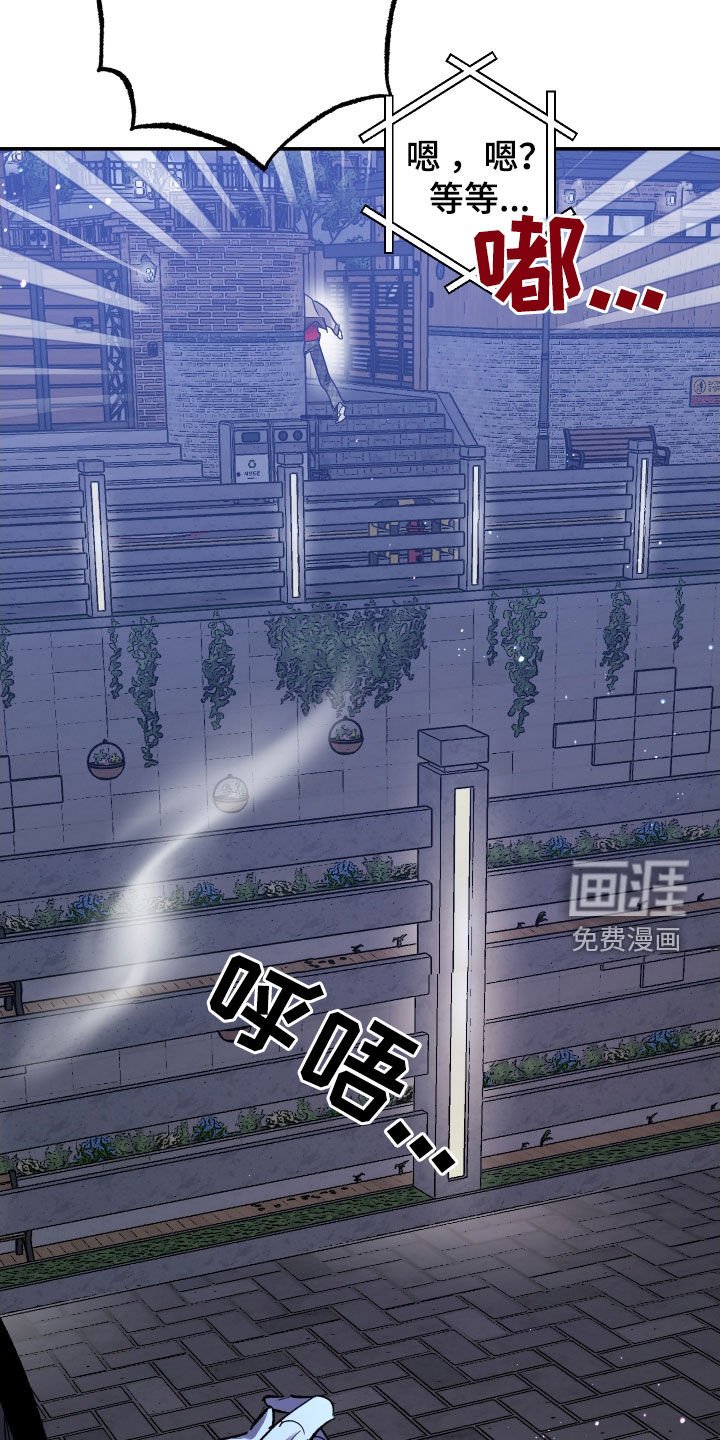 第30章：肉麻