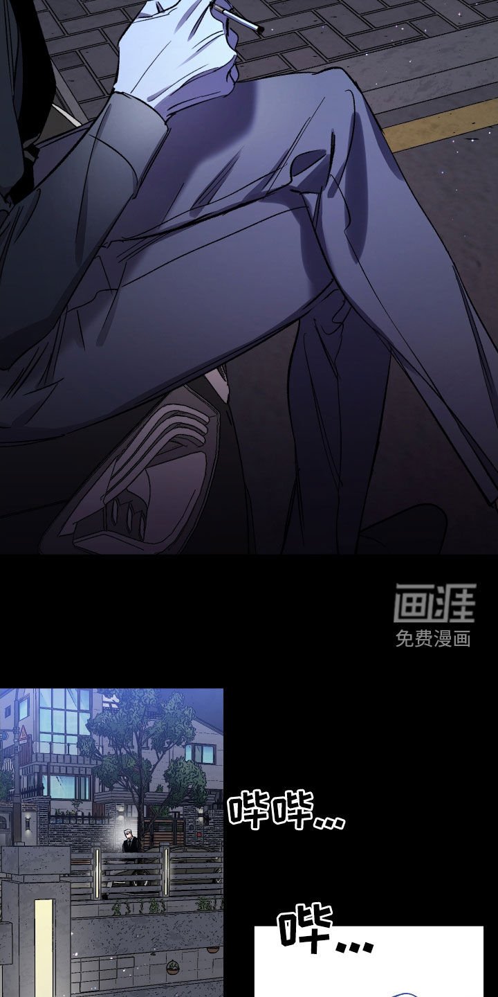 第30章：肉麻