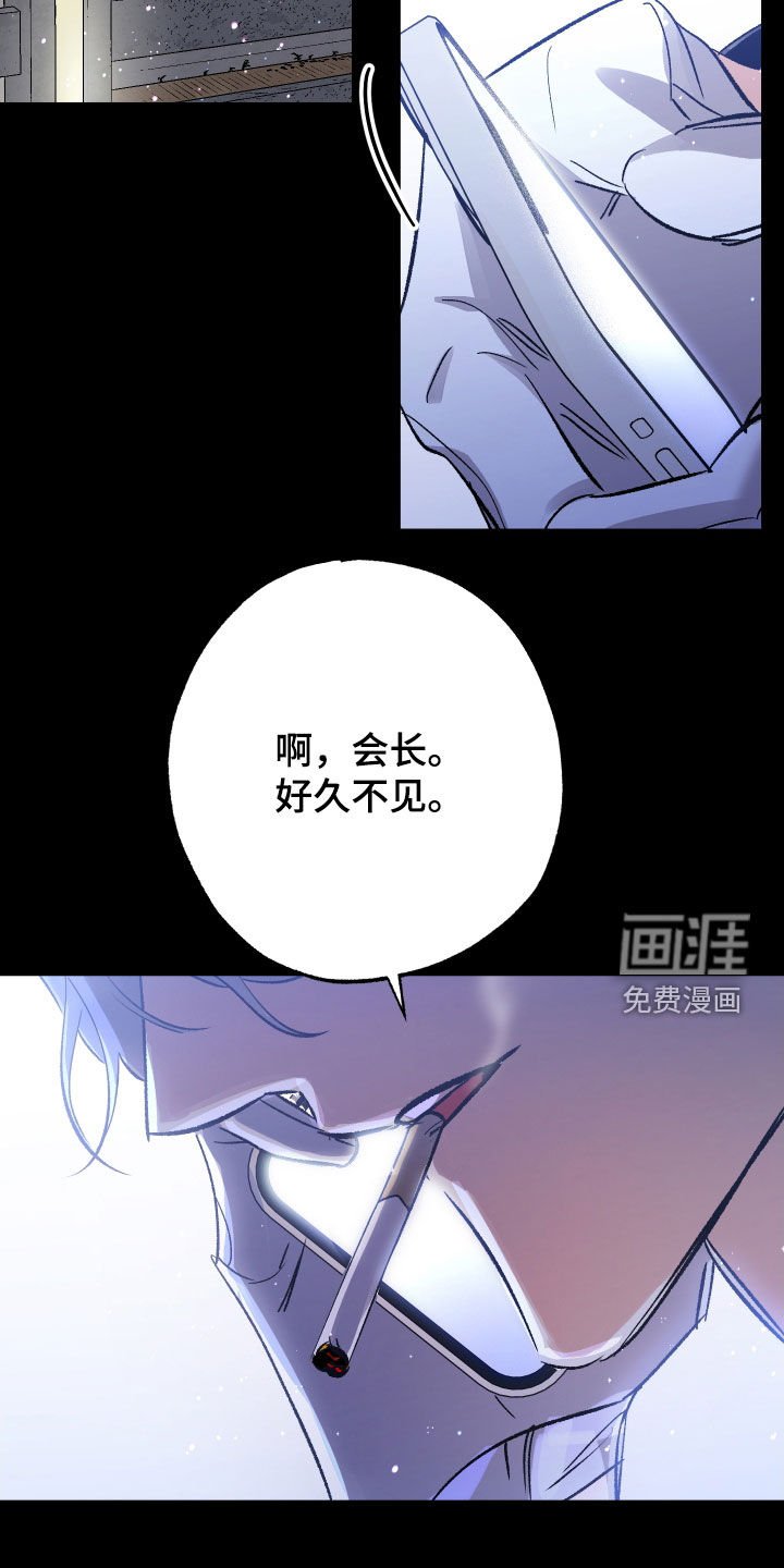 第30章：肉麻