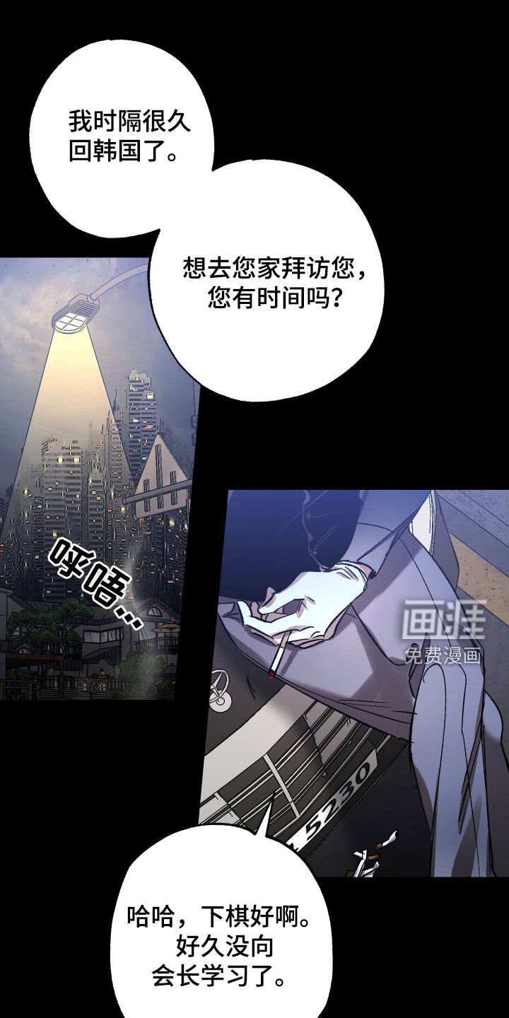 第30章：肉麻