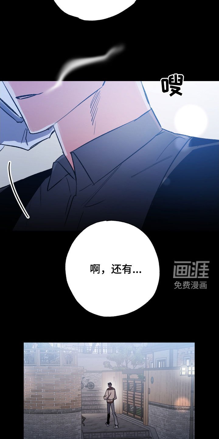 第30章：肉麻