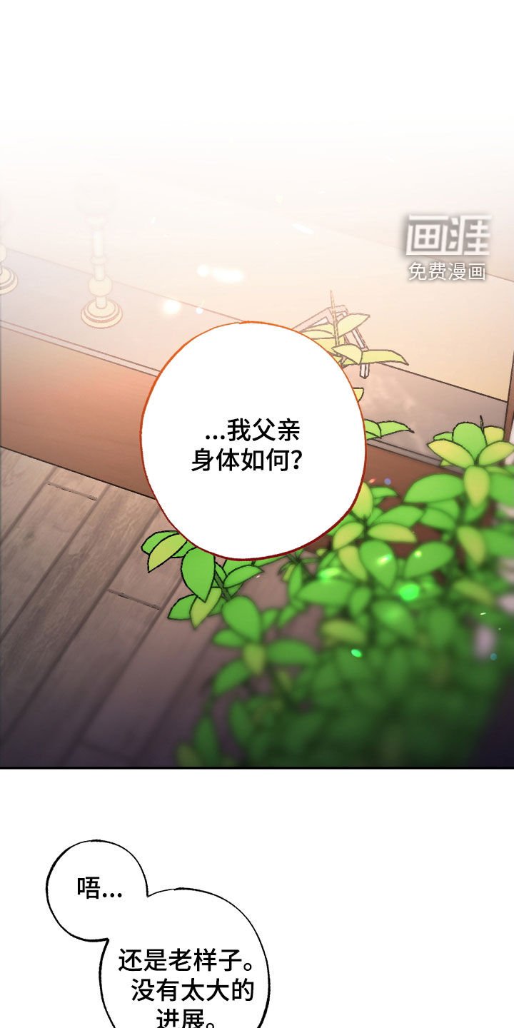第31章：我一个就够了