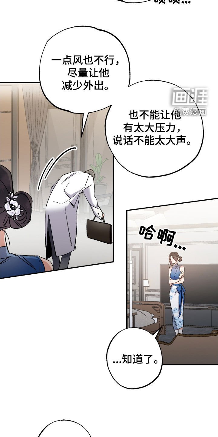 第31章：我一个就够了