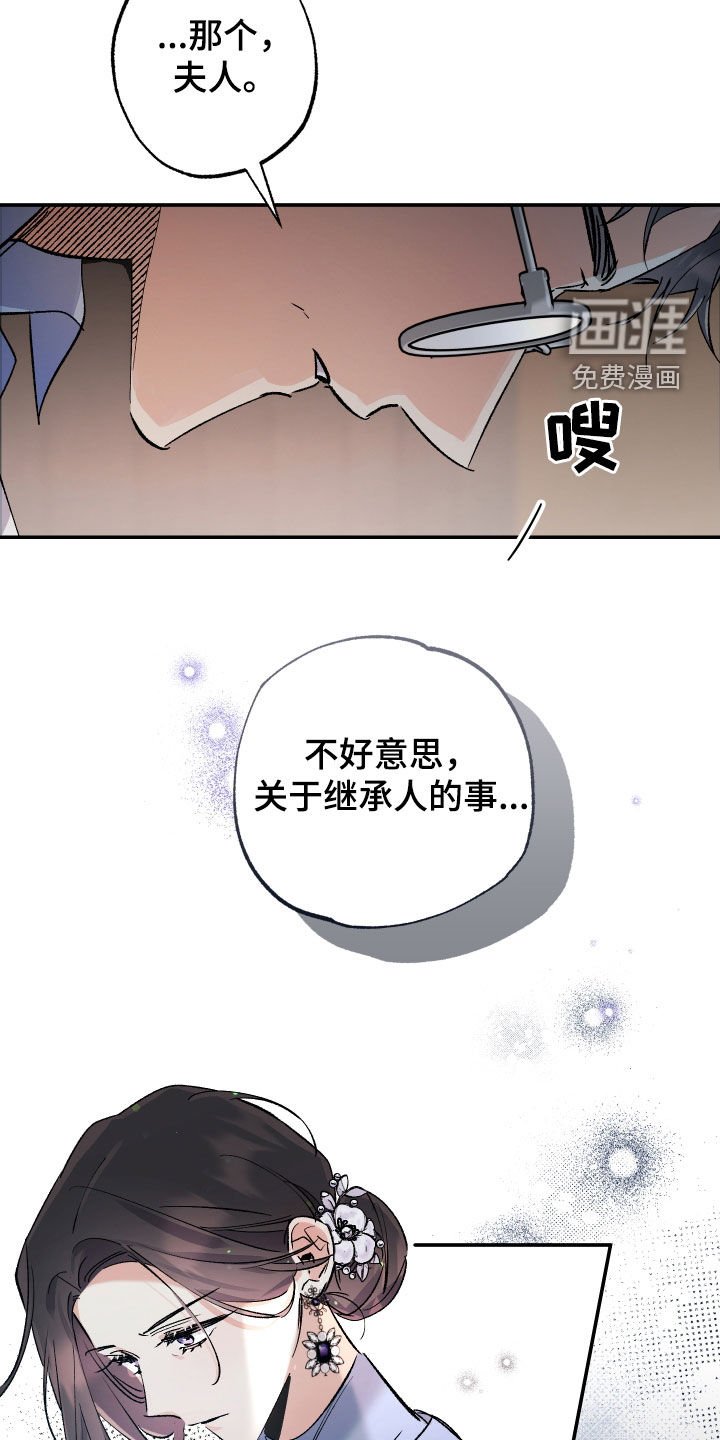第31章：我一个就够了