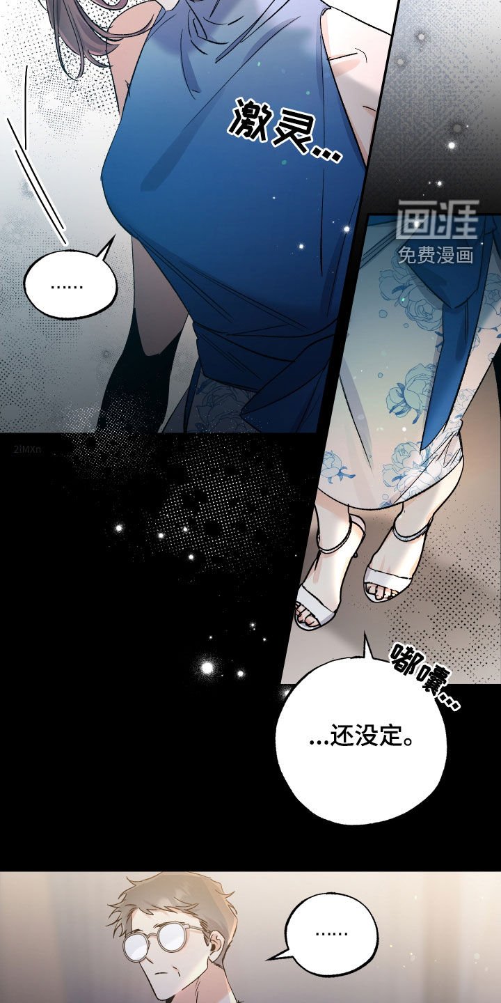 第31章：我一个就够了