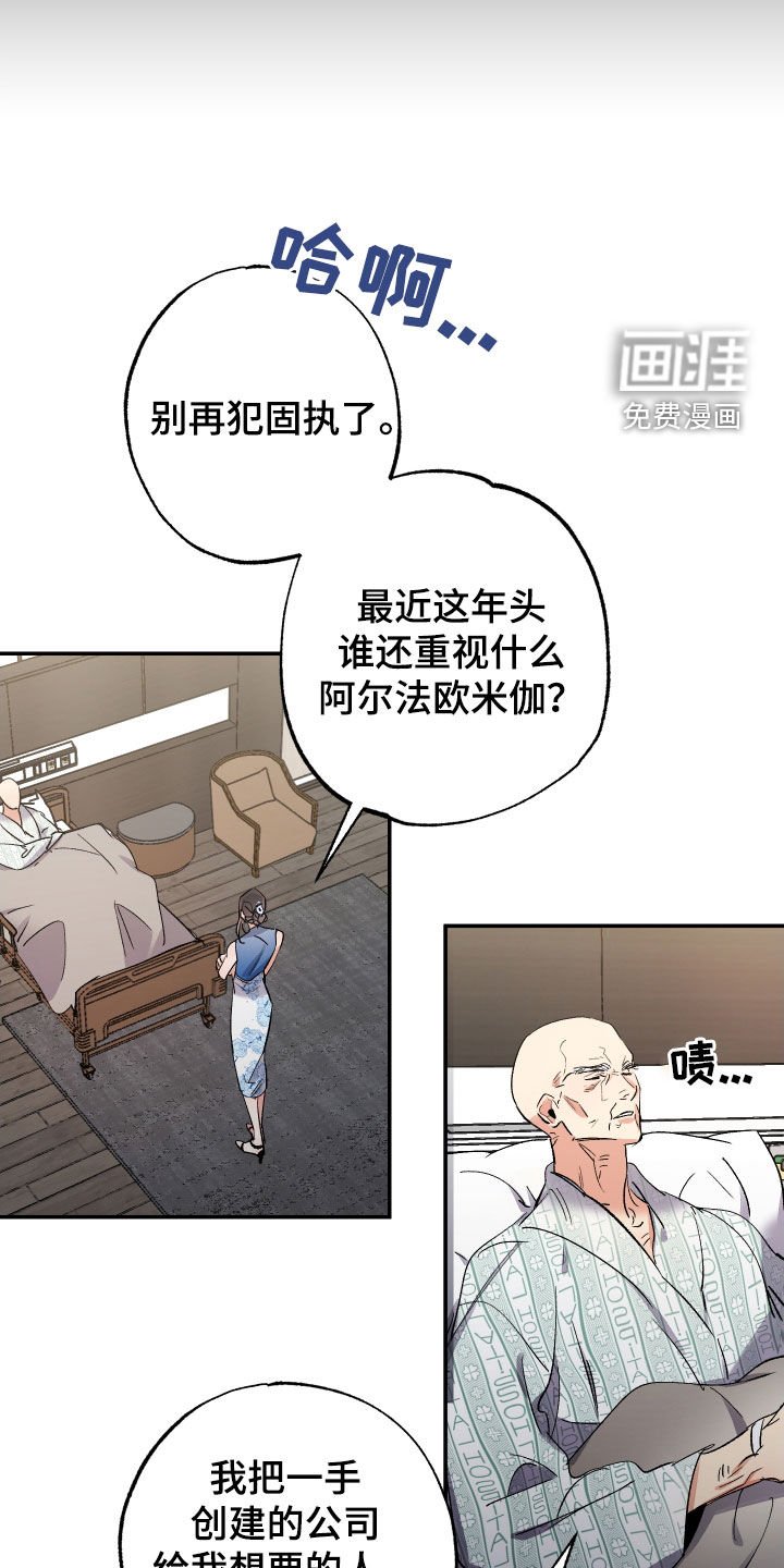 第31章：我一个就够了