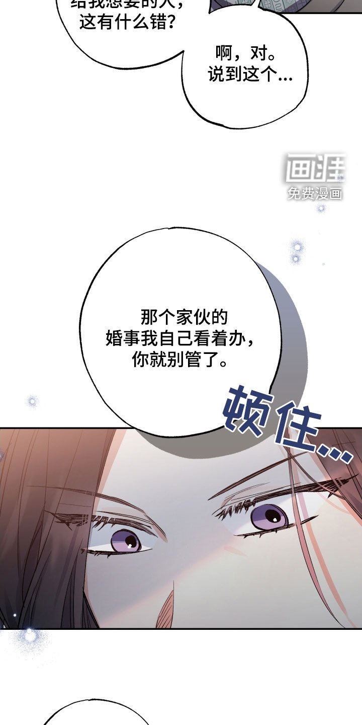 第31章：我一个就够了