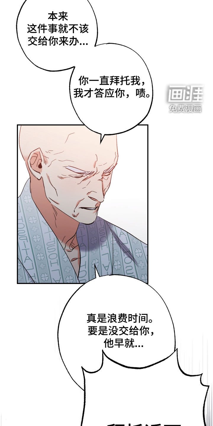 第31章：我一个就够了