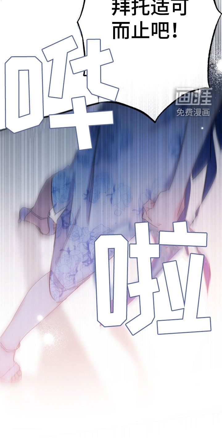 第31章：我一个就够了