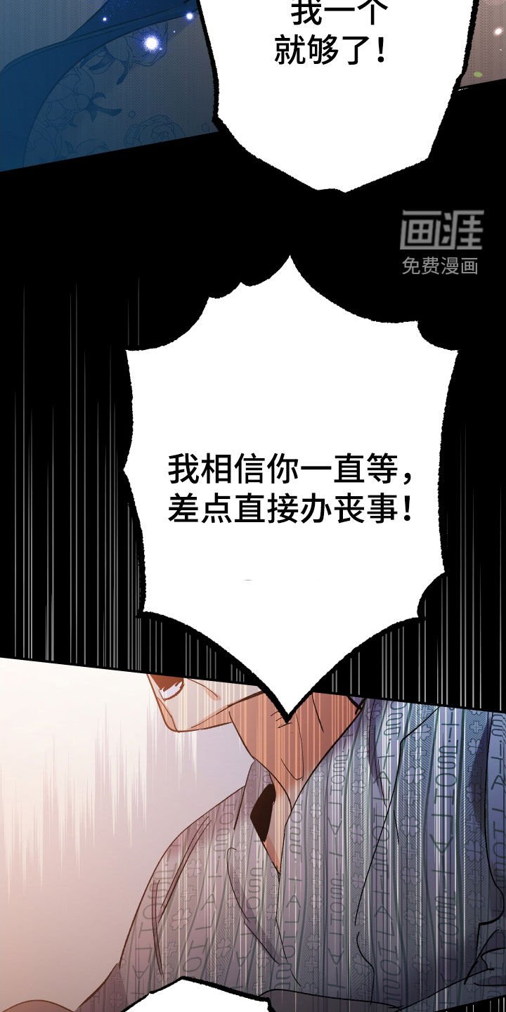 第31章：我一个就够了