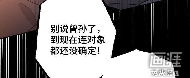 第31章：我一个就够了