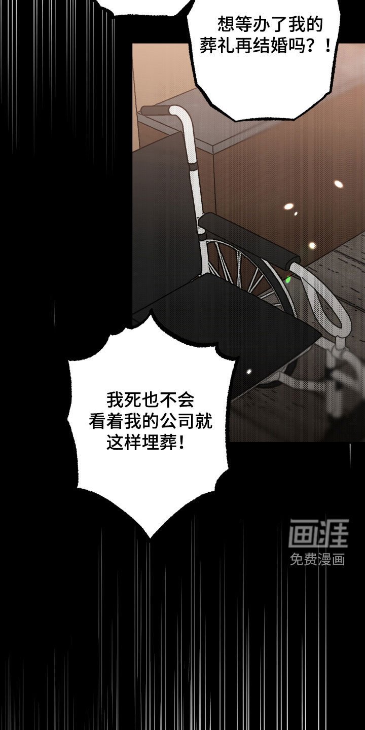 第31章：我一个就够了