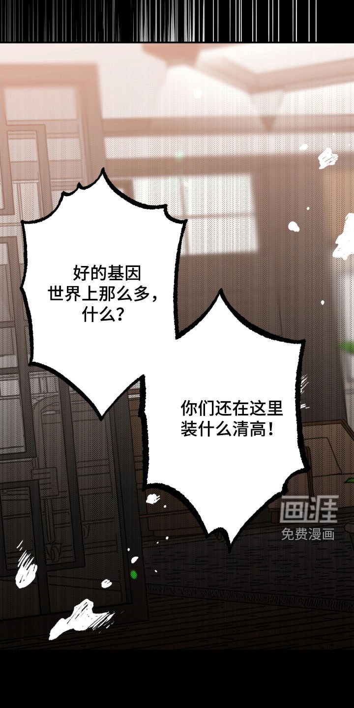 第31章：我一个就够了