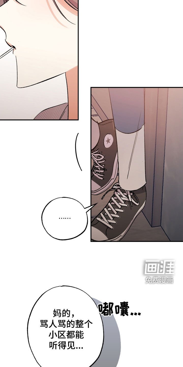 第31章：我一个就够了