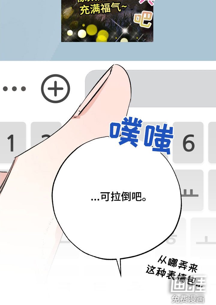 第31章：我一个就够了