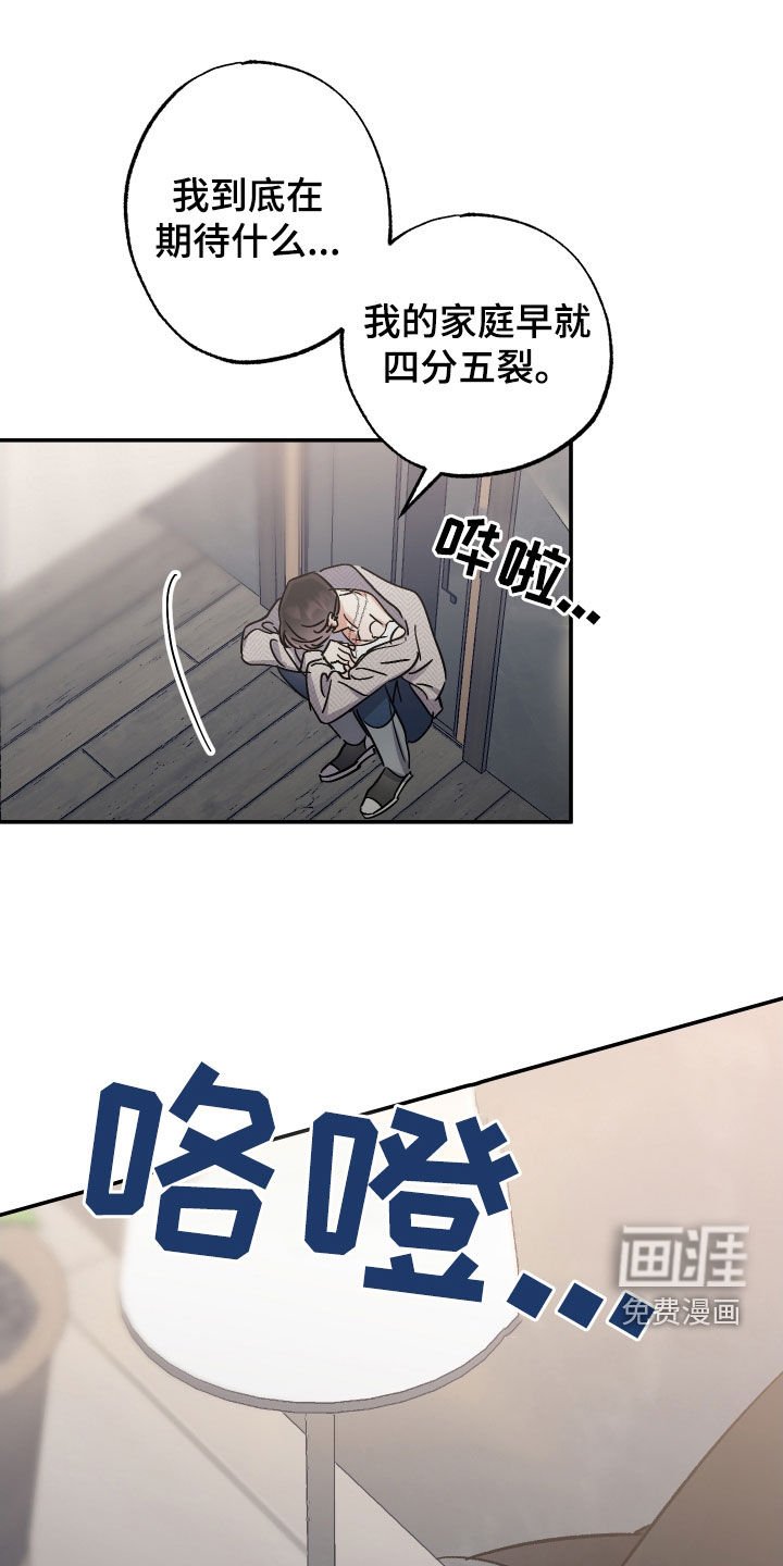 第32章：纠结