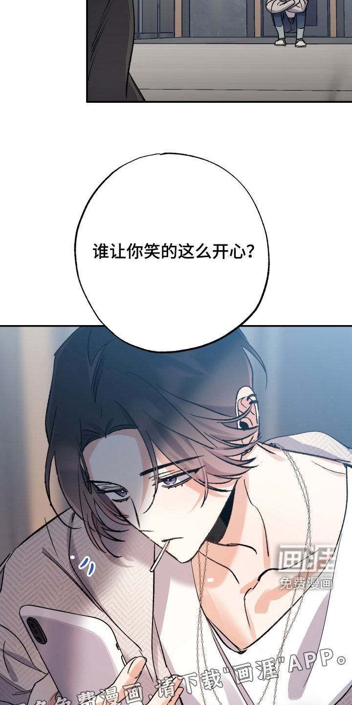 第32章：纠结