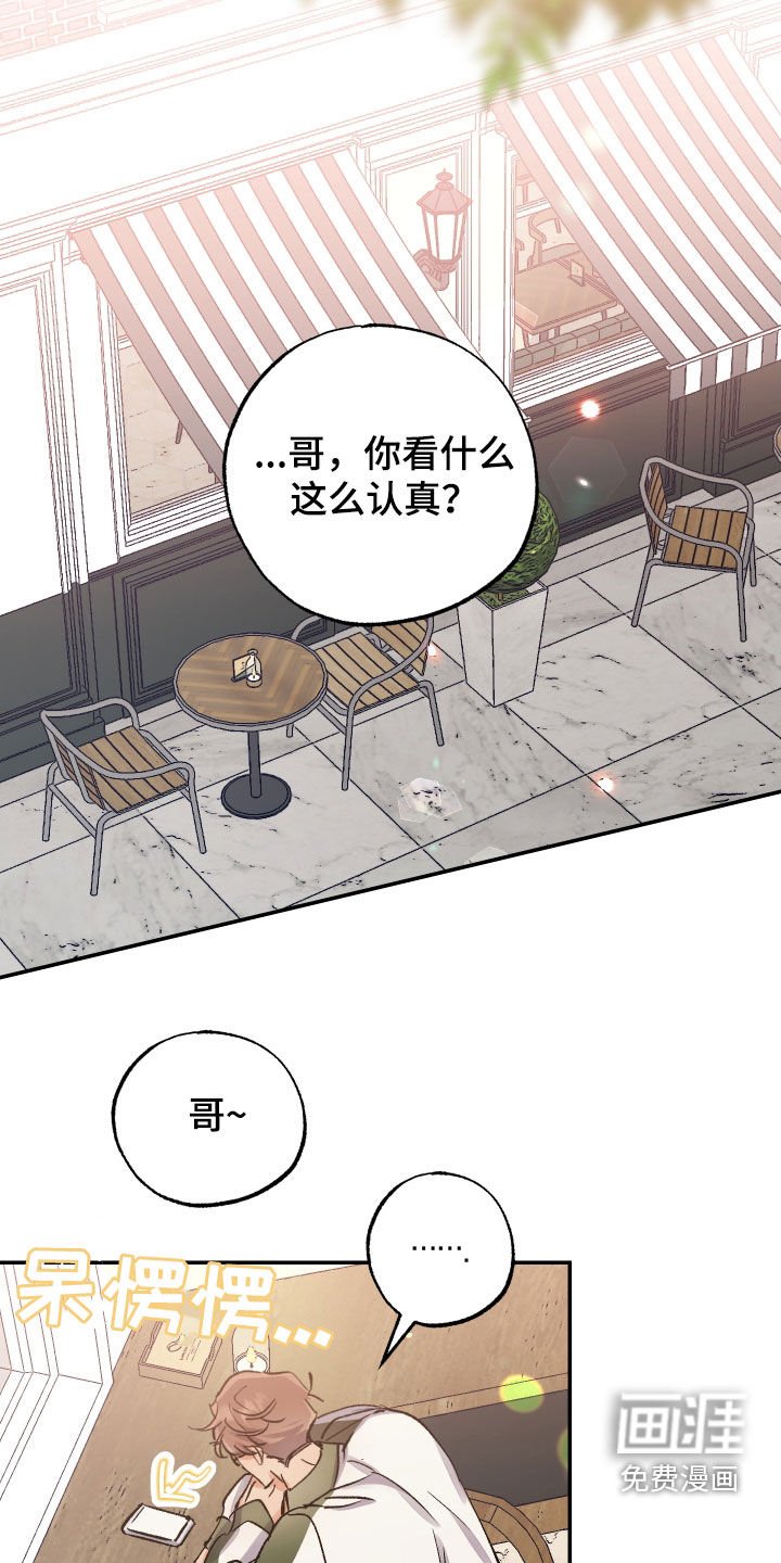 第32章：纠结