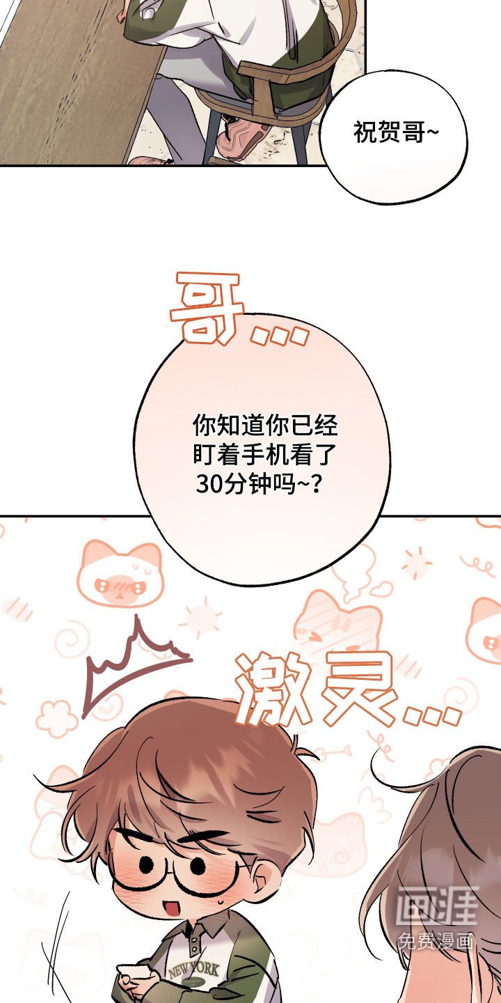 第32章：纠结