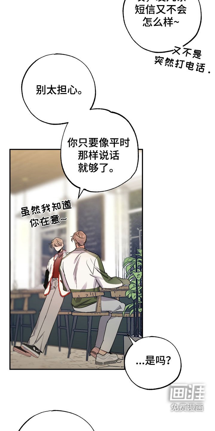 第32章：纠结