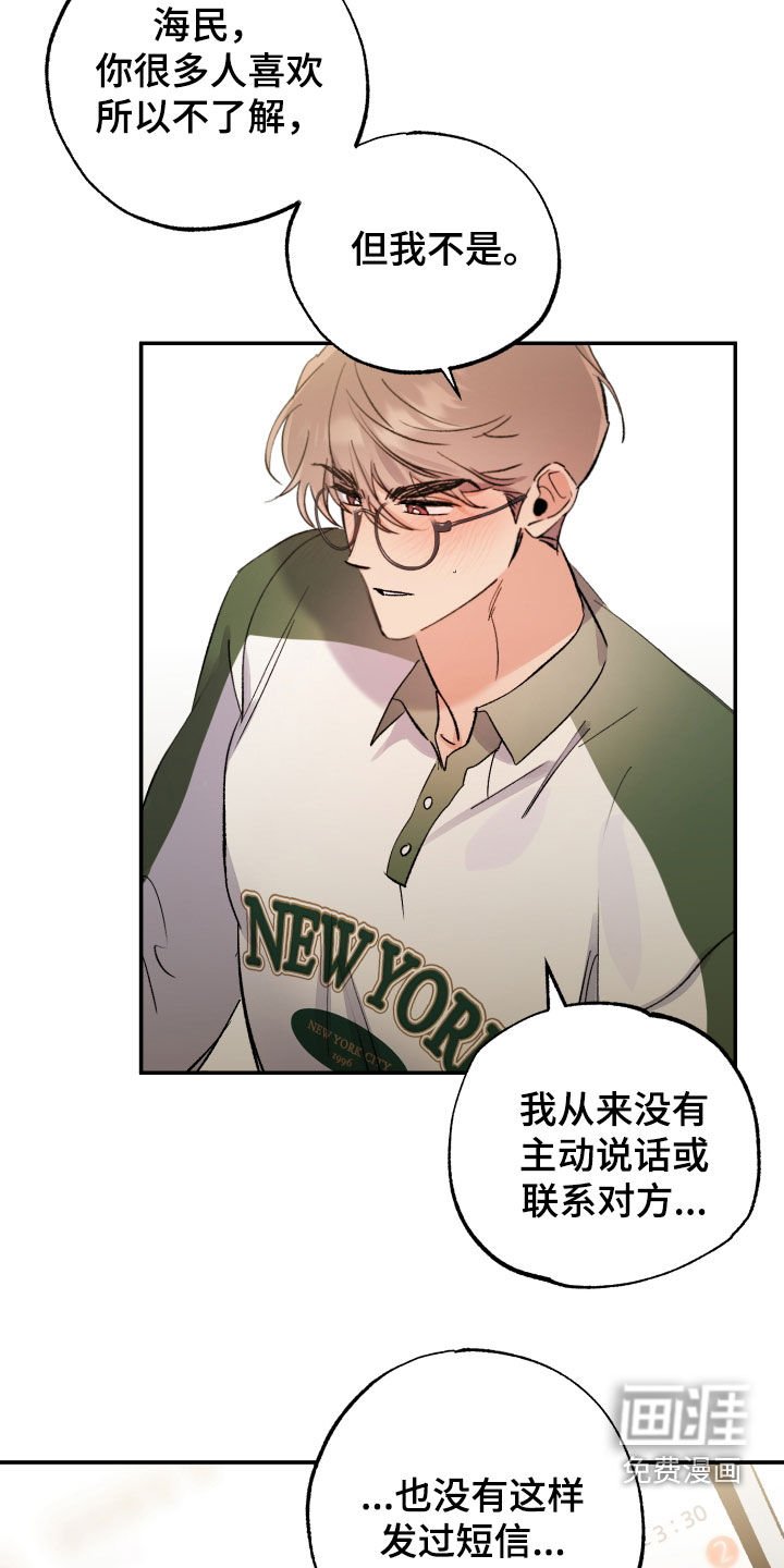 第32章：纠结