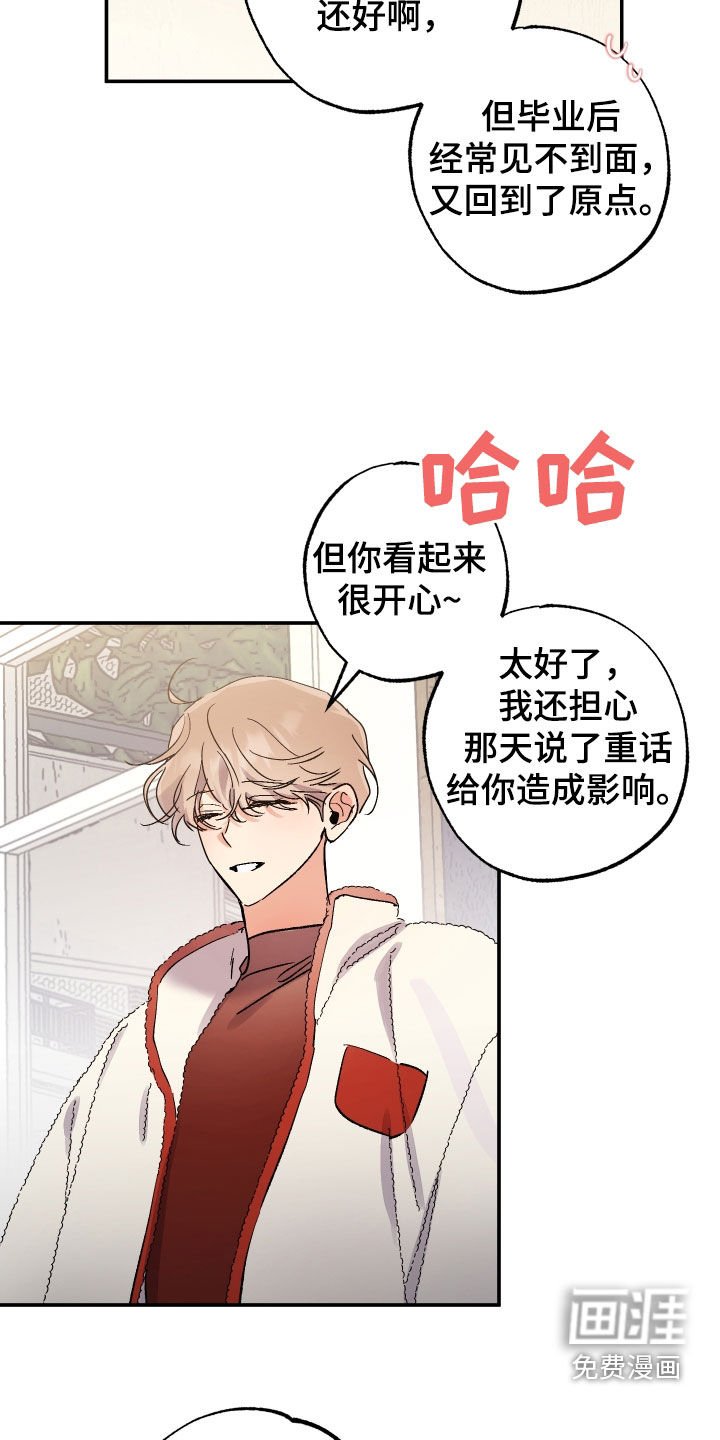 第32章：纠结