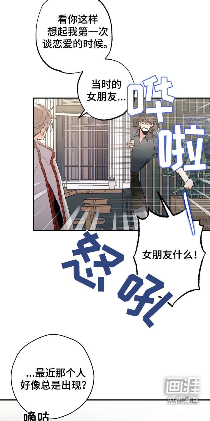 第32章：纠结