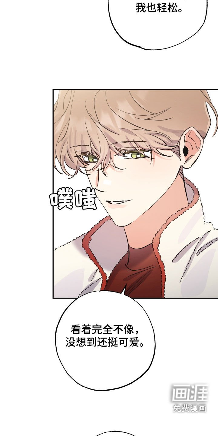 第32章：纠结