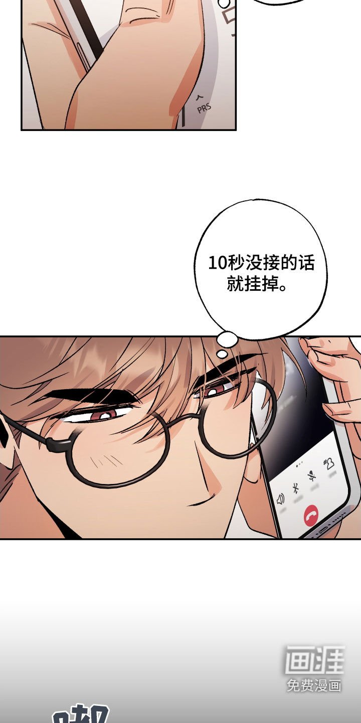 第32章：纠结