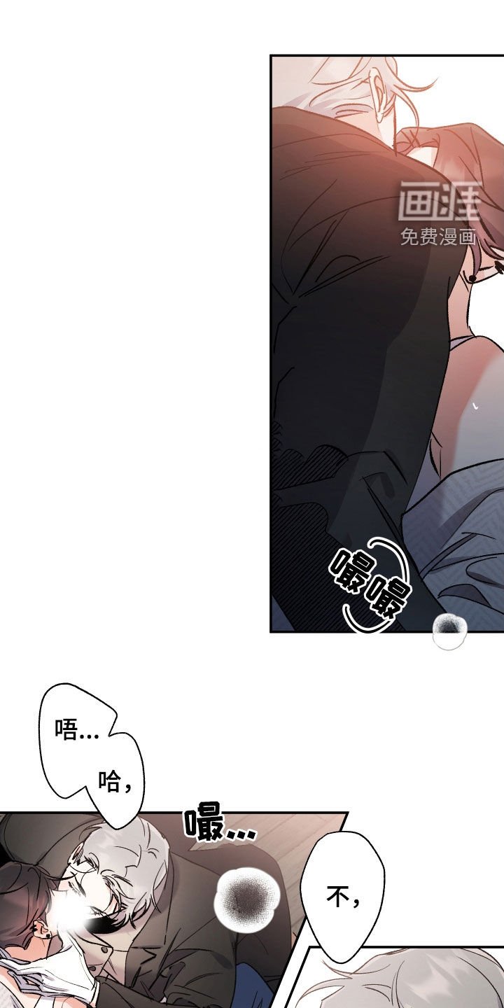 第33章：本能反应