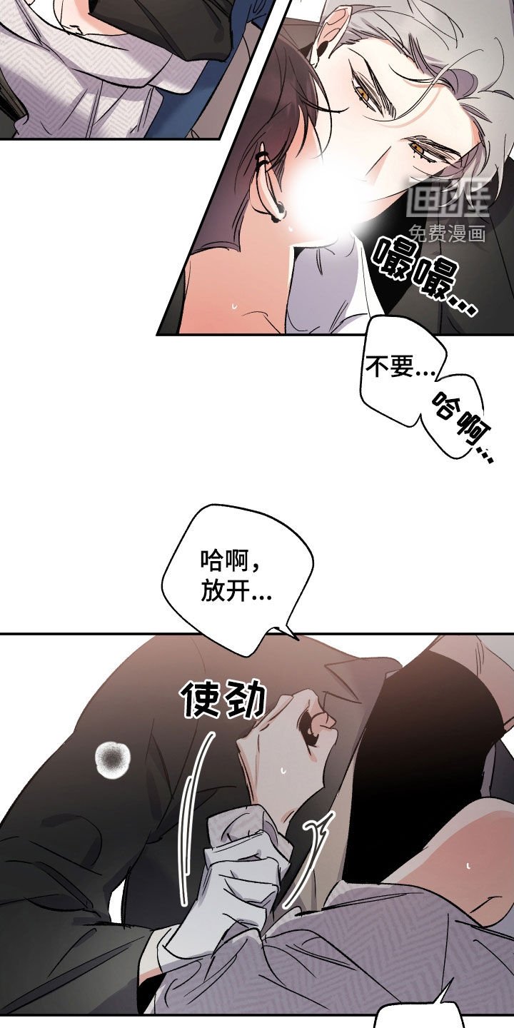 第33章：本能反应