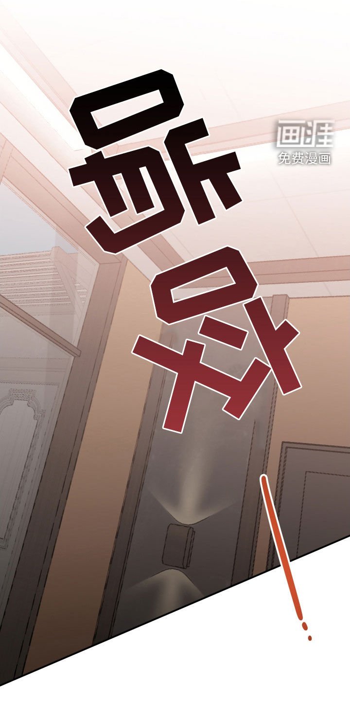 第33章：本能反应