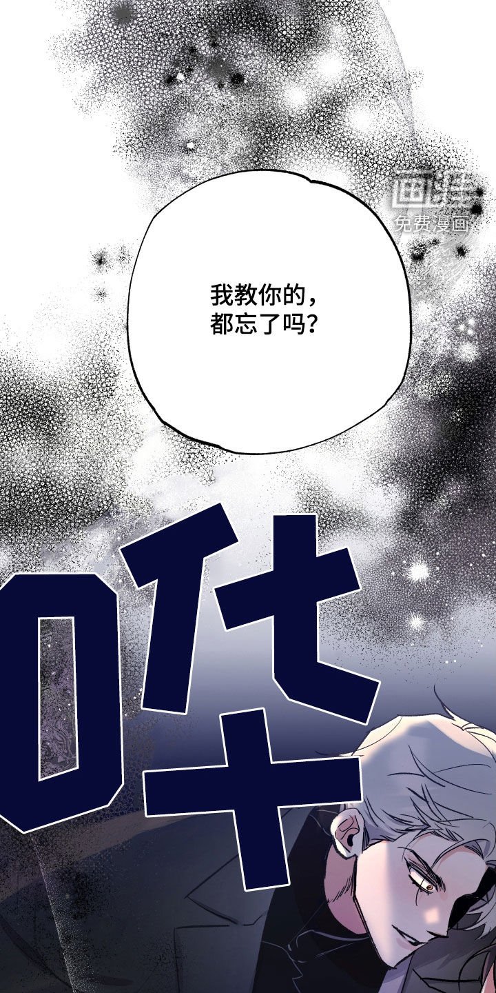 第33章：本能反应