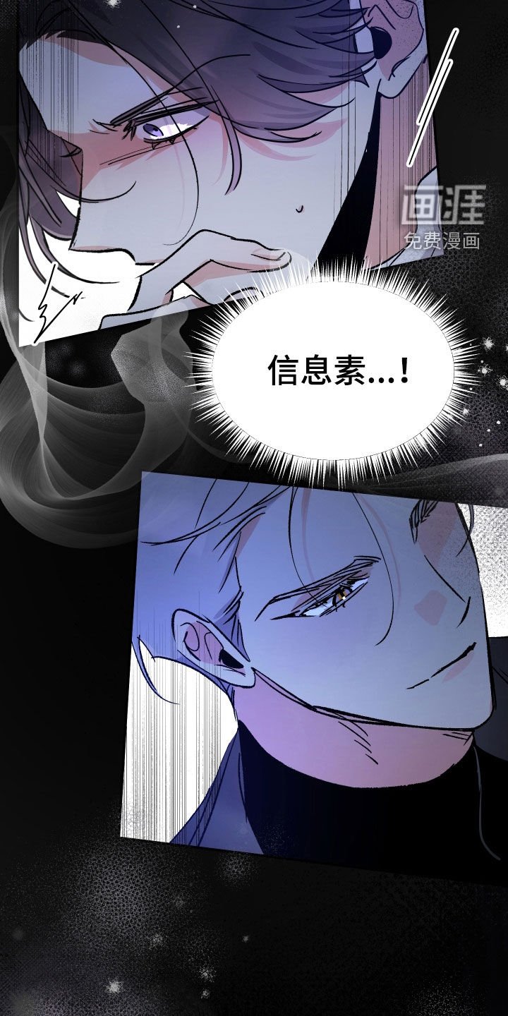 第33章：本能反应