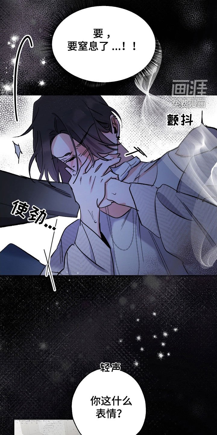 第33章：本能反应
