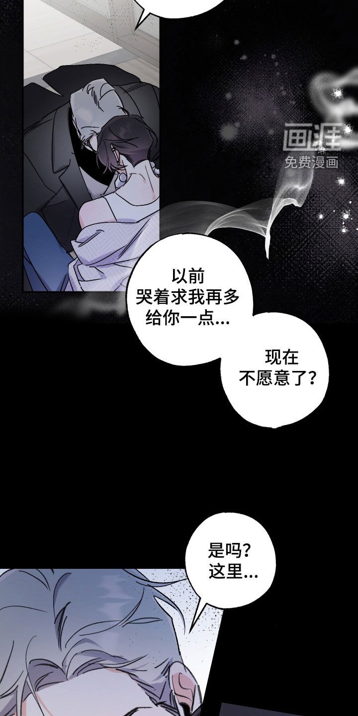 第33章：本能反应